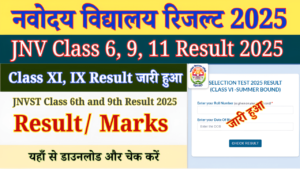 JNVST Class 6th Result 2025