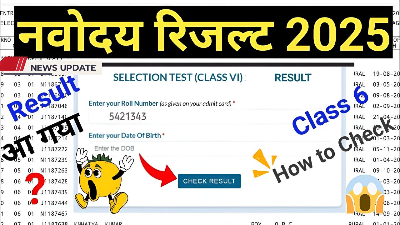 JNVST Class 6th Result 2025