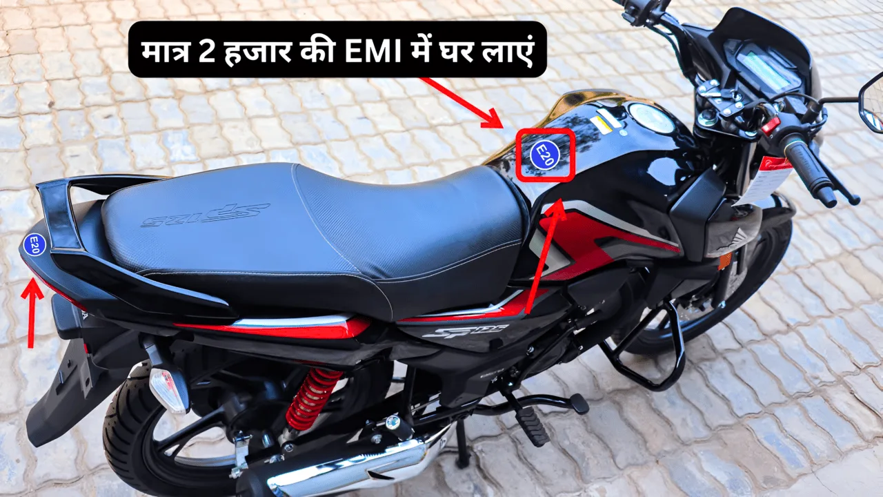 मात्र 2 हजार की EMI में घर लाएं, 65 KMPL का माइलेज और Powerful इंजन के साथ Honda की ये सस्ती बाइक –